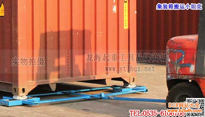 集装箱搬运小坦克单条大图