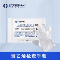 亿信一次性使用聚乙烯检查手套使用说明书