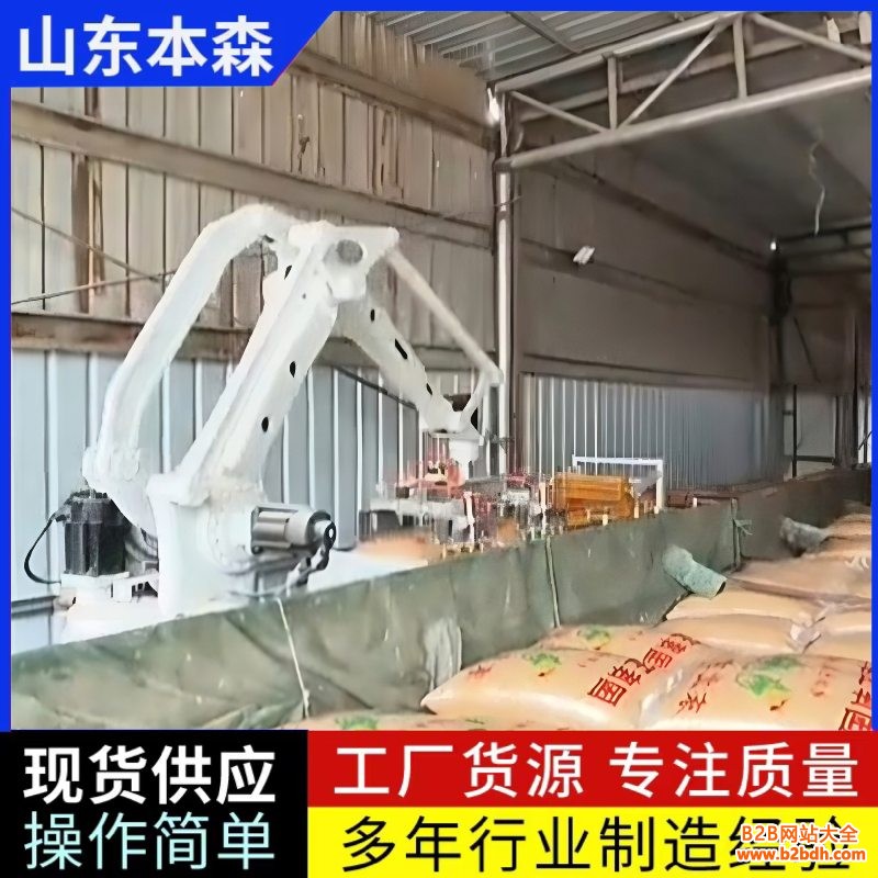 微信图片_20260226092630_884_2