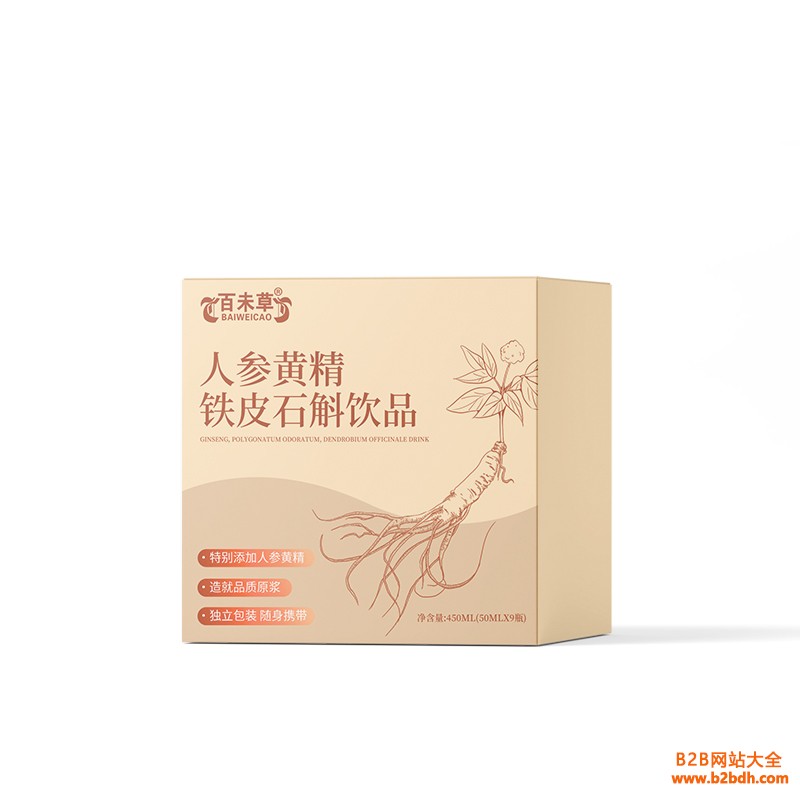 人参黄精铁皮石斛饮品