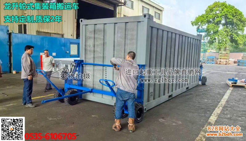 龙升轮式集装箱搬运车大图