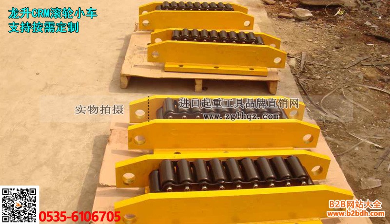 CRM履带式重物移运器大图