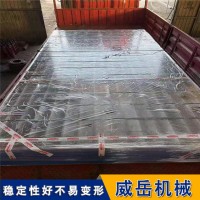 威岳铸造 铸铁平台防锈耐高温耐腐蚀  3*4米  检验划线测量工作台
