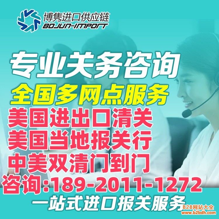 4d1998754d3b77ba05a9c5e0406d420_副本