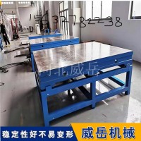 1级精度铸铁实验平台  人工刮研 电机试验平台  工期短年前送货上门