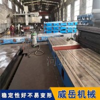 价格实惠 铸铁平台  源头厂家铸造 电机测试平台  节前准时送达