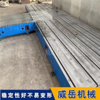 开槽打孔定制T型槽平台 专业生产厂家  T型槽铁地板耐磨坚固