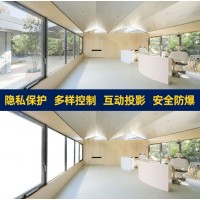 电控变色隐私膜 智能调光玻璃 定制办公室隔断 透光率高