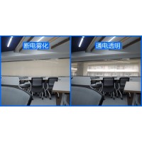 超白通电雾化玻璃 深圳制造商 酒店别墅专用 隐私保护创新设计