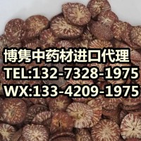 博隽中药材进口代理