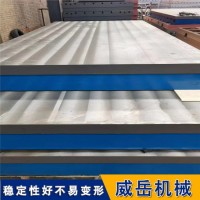 上门免费安装 铸铁平台   加厚材质 不易变形  测试T型槽平台