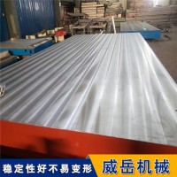 价格实惠 铸铁平台  源头厂家铸造 电机测试平台  节前准时送达