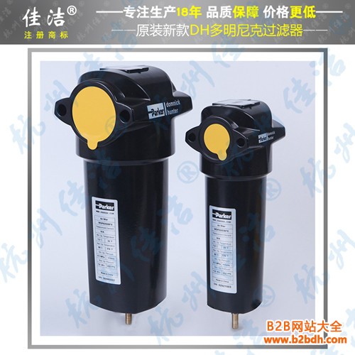5新款DH过滤器图500