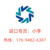 广州港进口报关