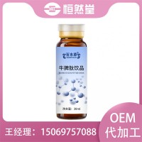 牛脾肽饮品OEM贴牌代加工 儿童口服山楂鸡内金氨基丁酸液饮