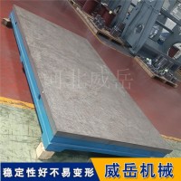 价格实惠 铸铁平台  源头厂家铸造 电机测试平台  节前准时送达