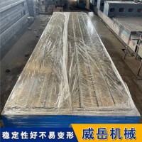 国标认证品质  铸铁平台  售后保障  划线测量平台