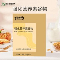 强化营养素谷物固体饮料定制代加工济宁恒康生物