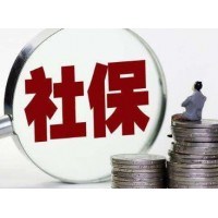 潮州企业社保代理、潮州公司社保外包、企业公积金托管服务