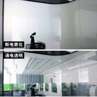 超白通电雾化玻璃 深圳制造商 酒店别墅专用 隐私保护创新设计