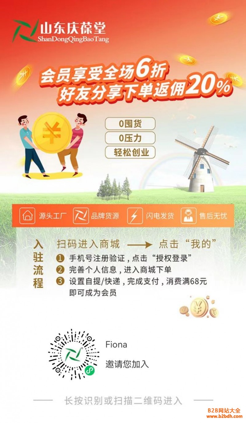 石斛原浆植物饮品OEM贴牌定制代加工厂家山东