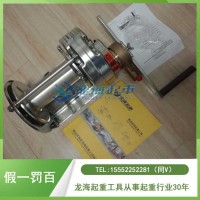 龙海起重为您提供高卫生标准环境下的可靠搬运工具