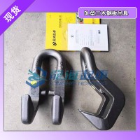 三木DL钢板吊钩至少两个一起使用 协同作业平稳可靠