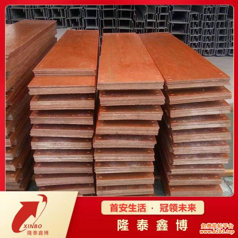 酚醛树脂防火板3