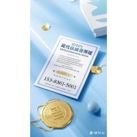 ISO14001认证的实施意义