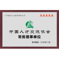 员工请假回家途中遇事故算工伤？企业用工风险如何规避？