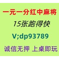 【和气生财】跑得快红中麻将群@每日分享