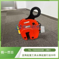 NNEL-2钢板吊钳复合材料无损伤吊装,日本原装进口