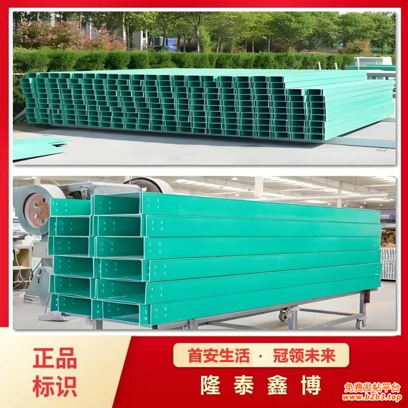 玻璃钢电缆槽盒3