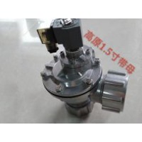 湖南脉冲电磁阀订做厂家/泊头淼鑫除尘配件定做电磁脉冲阀