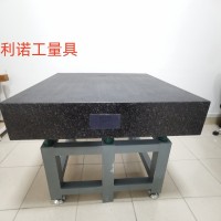 大理石平台厂家供应大理石检验平台、大理石检测平台、精密大理石平台