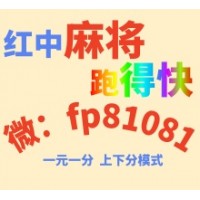 【决一死战】广东红中麻将跑得快群牌桌激战！