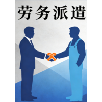 广州劳务派遣人才租赁服务，广州人事外包优势