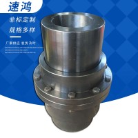 湖北鼓型齿式联轴器订做厂家~沧州速鸿机械供应大轴孔联轴器