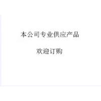 电化学原位DEMS电解池