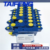 谷物收获机A2F马达 泰丰智能厂家直销