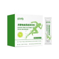 百未草无糖电解质固体饮料贴牌定制代加工企业山东庆葆堂