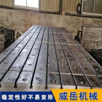 价格实在  T型槽平台  货期短  划线平台   售后有保障