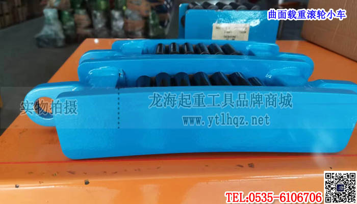 曲面载重滚轮小车单条大图