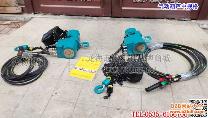 气动葫芦中规格单条大图