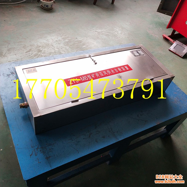 矿井压风自救装置1_副本