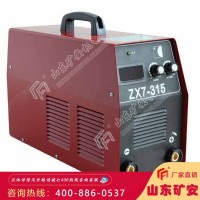 ZX7-315直流电焊机动态响应速度快