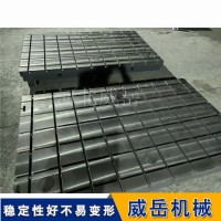 防爆电机测试铸铁平台解决特殊工况振动隔离难题安全测试可靠