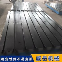 高精度T型槽平台-解决模具测量平面度误差保障检测需求