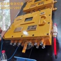 ZCYS127矿用采煤机尘源跟踪洒水降尘装置 治理综采工作面粉尘