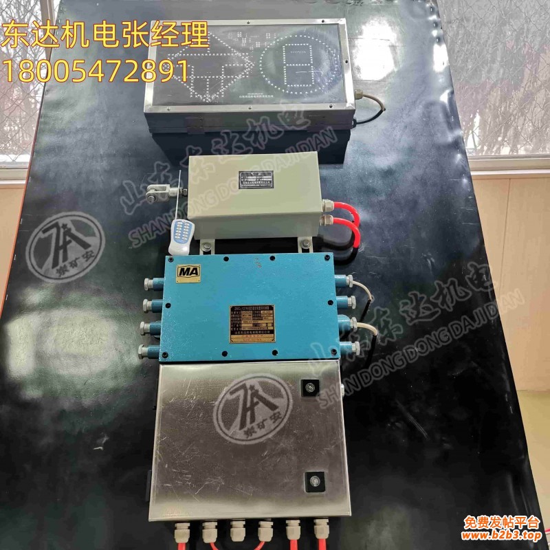 司控道岔装置 (1)